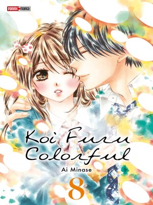 cover image of Koi Furu Colorful T08